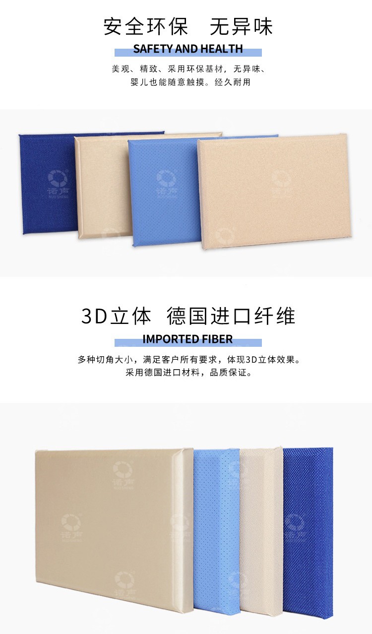 審訊室軟包吸音板安全環(huán)保-2