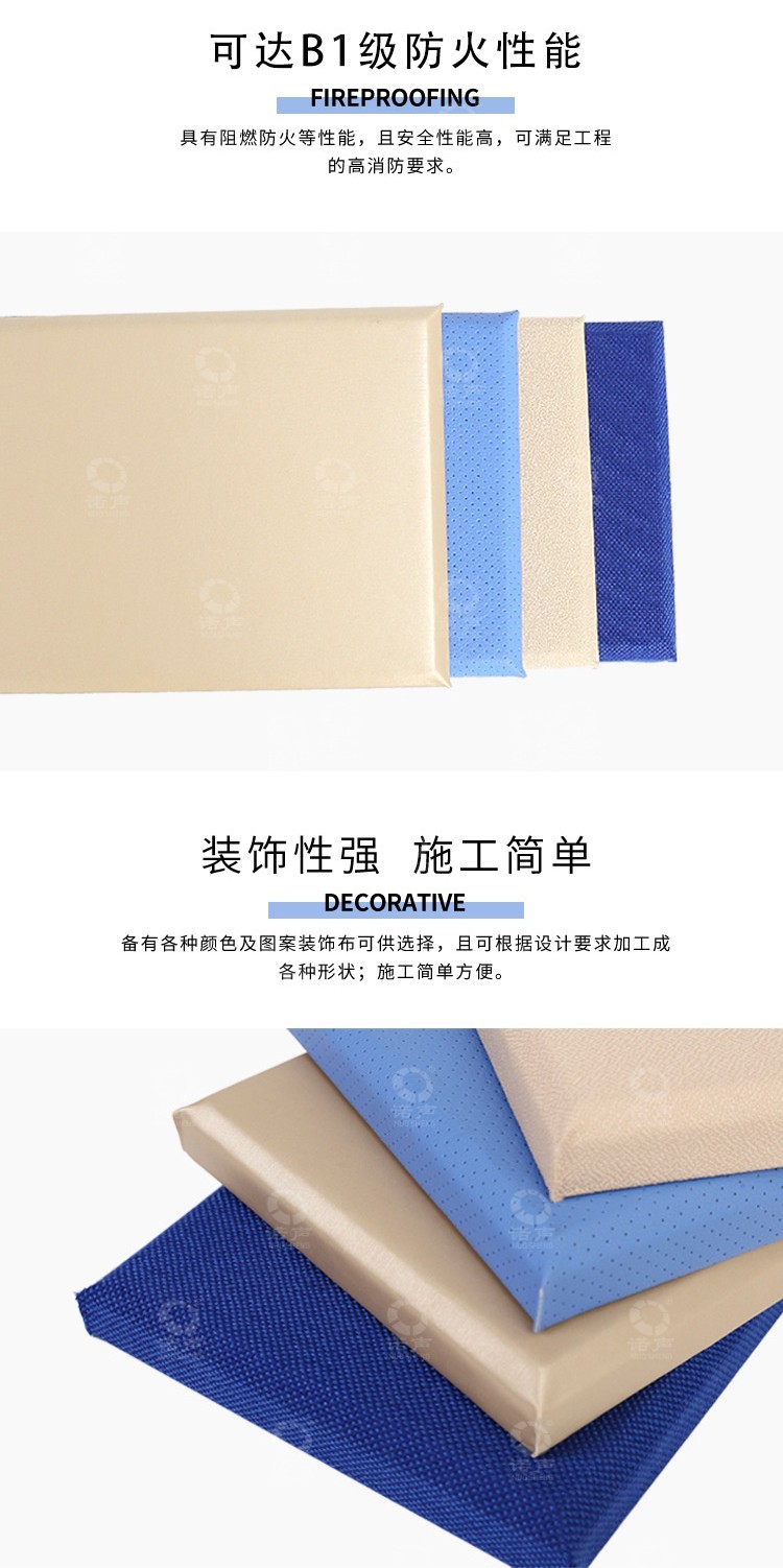 審訊室軟包吸音板裝飾性強(qiáng)-3