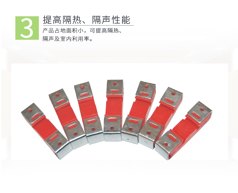 減震龍骨特點(diǎn)2