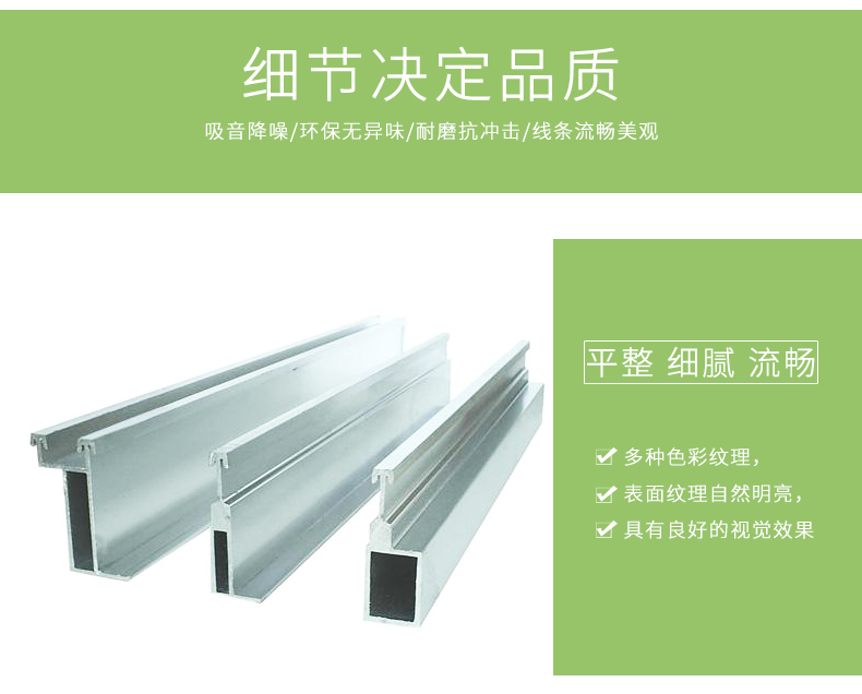 輕鋼龍骨細節(jié)