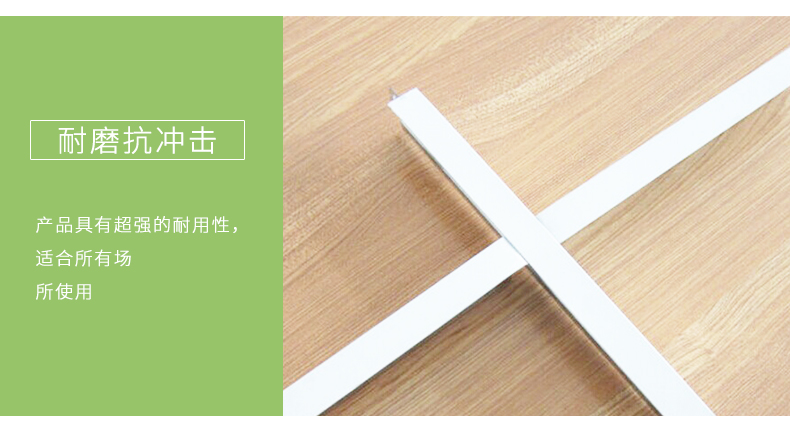 輕鋼龍骨細節(jié)1