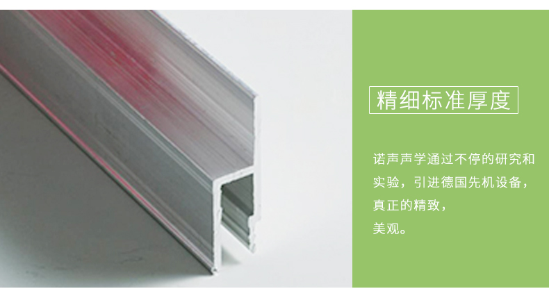 輕鋼龍骨細節(jié)2