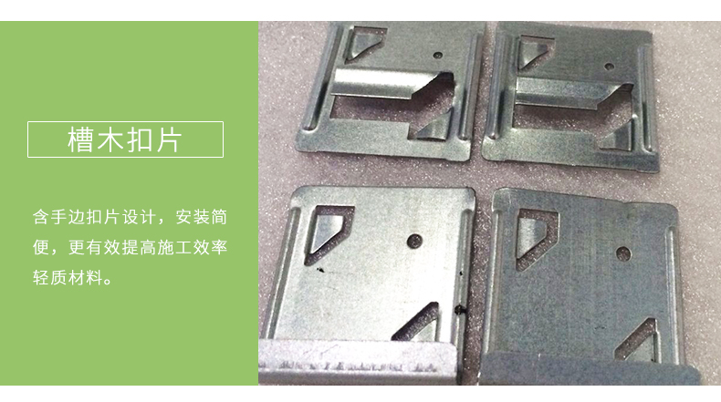 輕鋼龍骨細節(jié)3