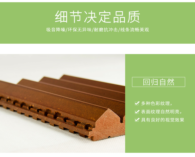 三角擴散體細節1